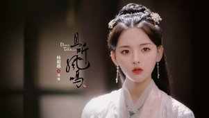 杨超越