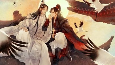 魔道祖师