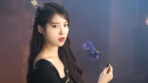IU