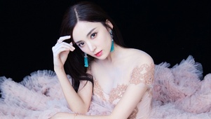 古力娜扎