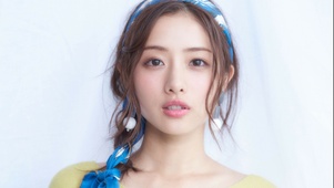 石原里美