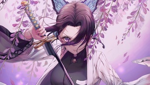 紫藤花下的蝴蝶忍