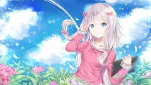 埃罗芒阿老师