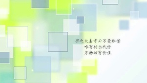 得之太易者必不受珍惜 代价价值