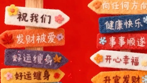 立冬祝福语双屏