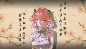 鸣潮长离