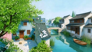 小桥流水人家
