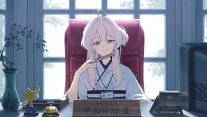 长官