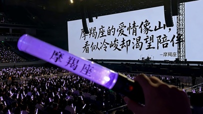 魔蝎座爱情像山看似冷峻渴望陪伴