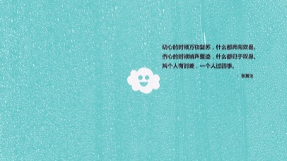 文艺简约纯色经典励志语录文字控