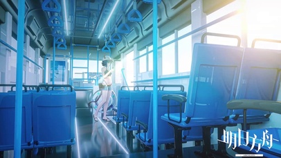 明日方舟-公交车