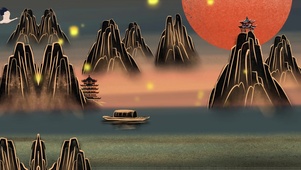 黑金群山古风背景