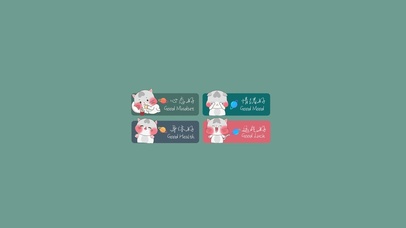 双排组合版