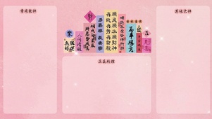 分区待办壁纸