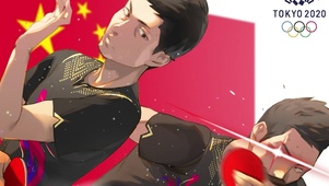 马龙许昕