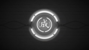 百家姓成