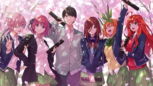 五等分的新娘