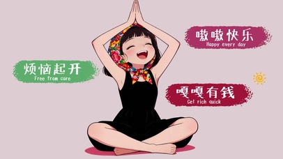 嗷嗷快乐