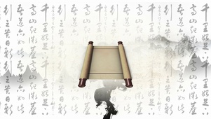 大气水墨画中国风卷轴