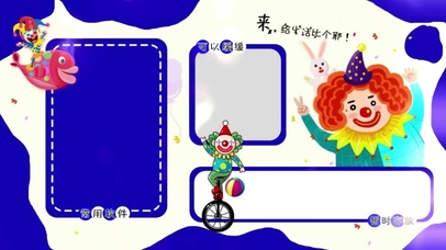 清晰分区桌面桌面主题