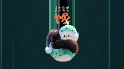 熊非熊运动图鉴跳水