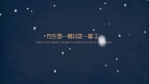 文字控简约纯色经典语录