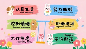 小清新