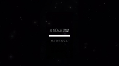 个人成就简约文字壁纸