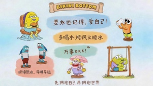 比奇堡自愈手册