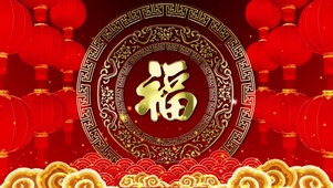 金龙送福