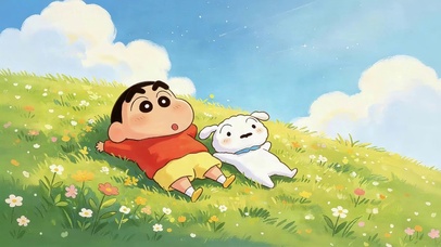 草地上的小新