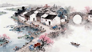 水墨江南小镇