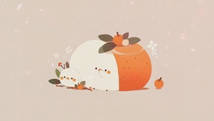 白雪冰橙