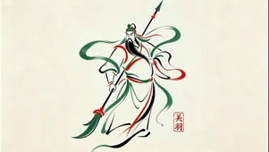 极简线条风 关二爷！