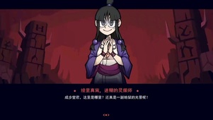 地狱把妹王