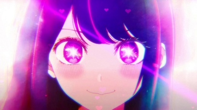 星野爱