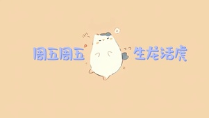 4k打工人壁纸