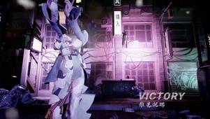 维克托瑞