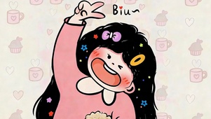  今天也要开心呀  Biu~