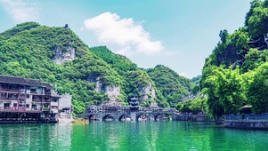绿水青山