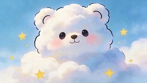 可爱云朵