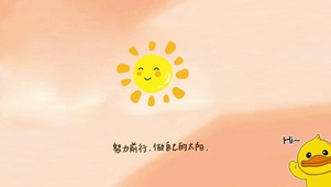 小太阳