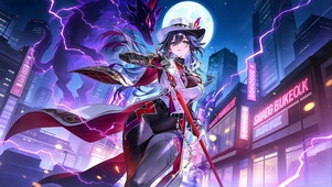 剑客不死途
