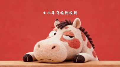 小小牛马收到收到
