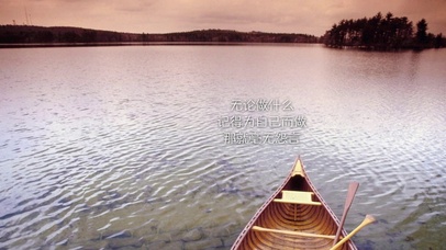 文字控经典语录唯美风景壁纸