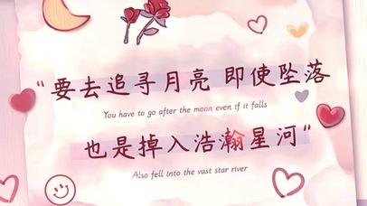 所求皆如愿