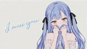 丰川祥子miss