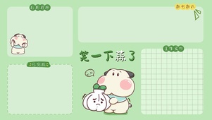 调皮呆哥-笑一下算了