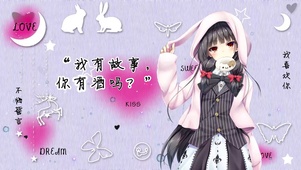 白兔月亮少女
