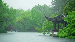 雨中亭
